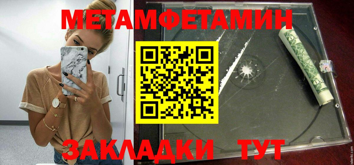 Amphetamine 97% Норильск
