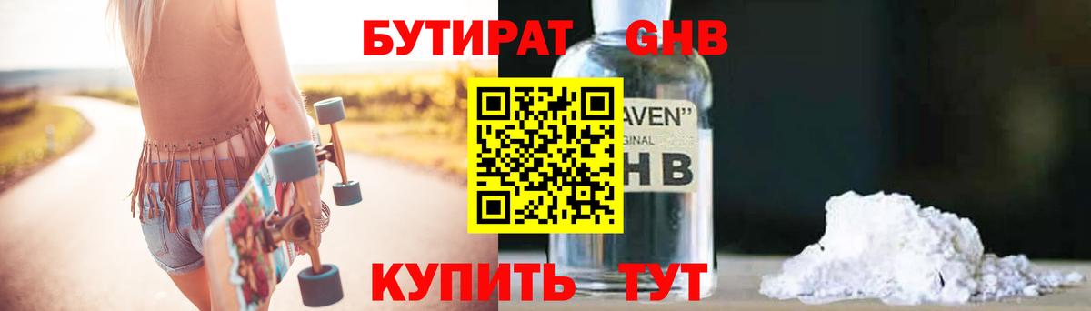 Мефедрон кристаллы  COCAIN  Норильск  ГАШИШ  Бошки Шишки  Вход с VPN 