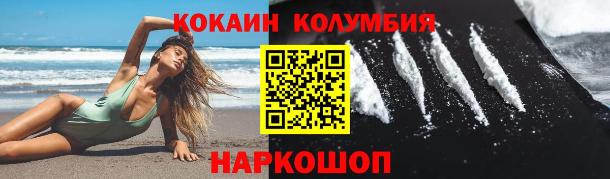 Cocaine 98% Норильск