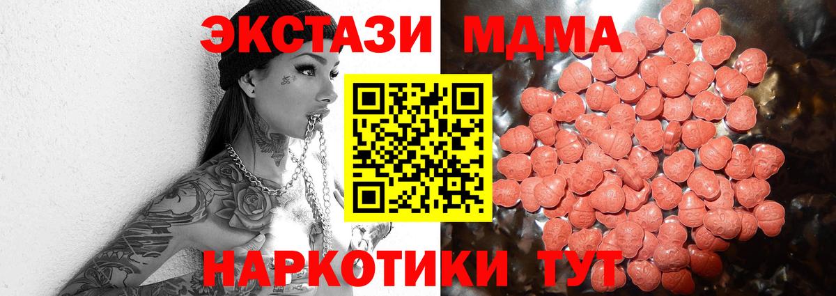 ЭКСТАЗИ 300 mg Норильск