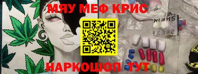 соль ск Тулун