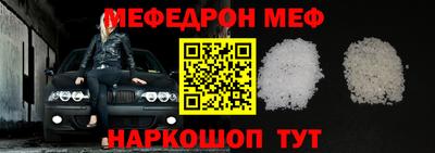 мефедрон Туймазы