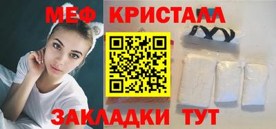 соль ск Тулун