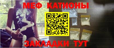 мефедрон Туймазы