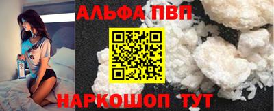 соль ск Тулун