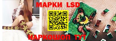 соль ск Тулун