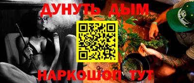 мефедрон Туймазы