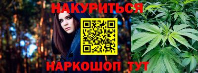 соль ск Тулун