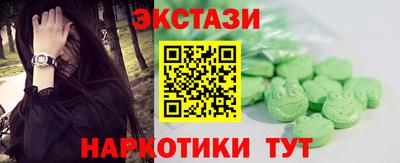 ПСИЛОЦИБИНОВЫЕ ГРИБЫ Тула