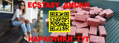 ПСИЛОЦИБИНОВЫЕ ГРИБЫ Тула