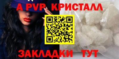 мефедрон Туймазы