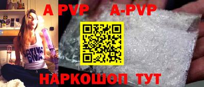 мефедрон Туймазы
