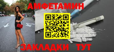соль ск Тулун