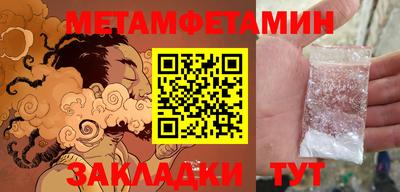 ПСИЛОЦИБИНОВЫЕ ГРИБЫ Тула