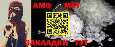 соль ск Тулун