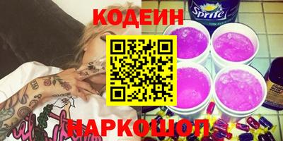 соль ск Тулун