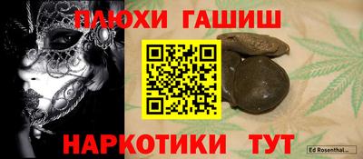 ПСИЛОЦИБИНОВЫЕ ГРИБЫ Тула