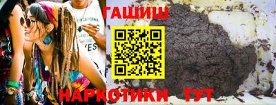 ПСИЛОЦИБИНОВЫЕ ГРИБЫ Тула