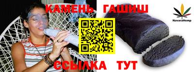 мефедрон Туймазы