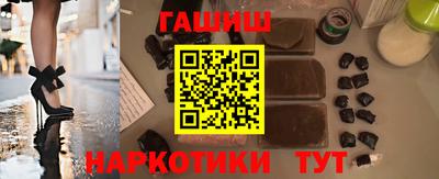 соль ск Тулун