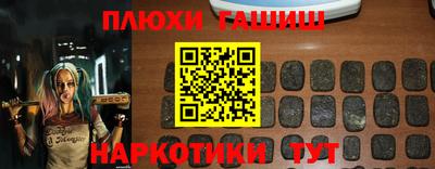 ПСИЛОЦИБИНОВЫЕ ГРИБЫ Тула