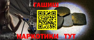 соль ск Тулун