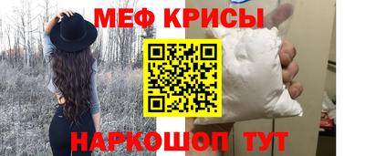 мефедрон Туймазы
