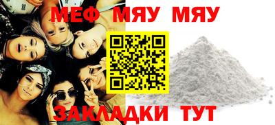 соль ск Тулун