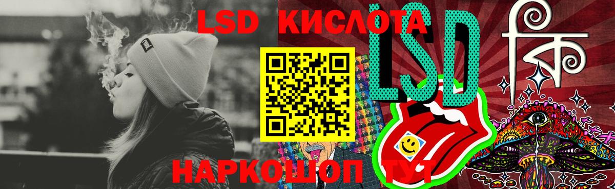 ЛСД экстази ecstasy  Вход с VPN  Норильск  Лсд 25 экстази ecstasy 