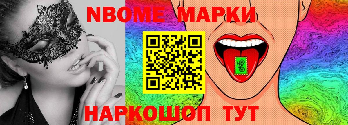 Лсд 25 экстази ecstasy Норильск