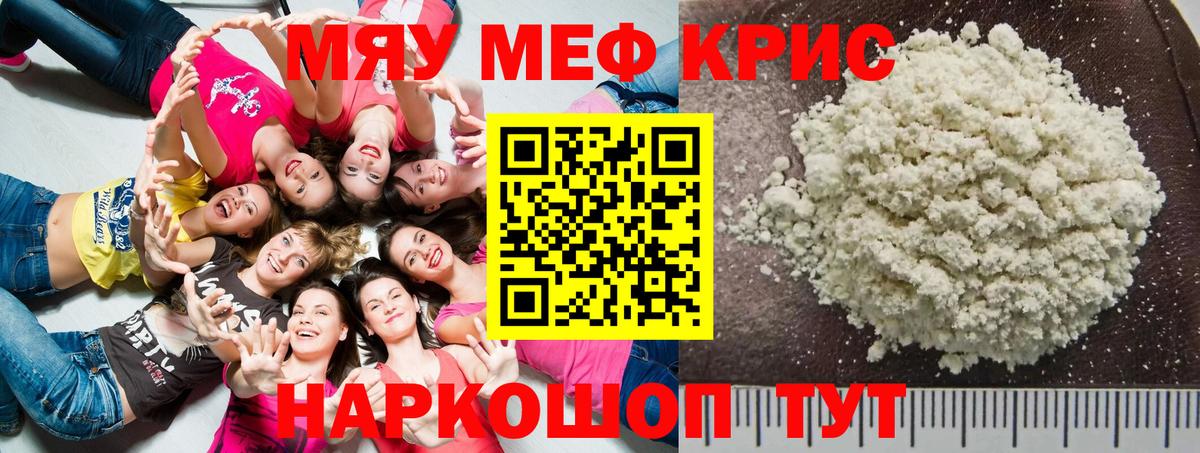 Вейп ТГК Норильск