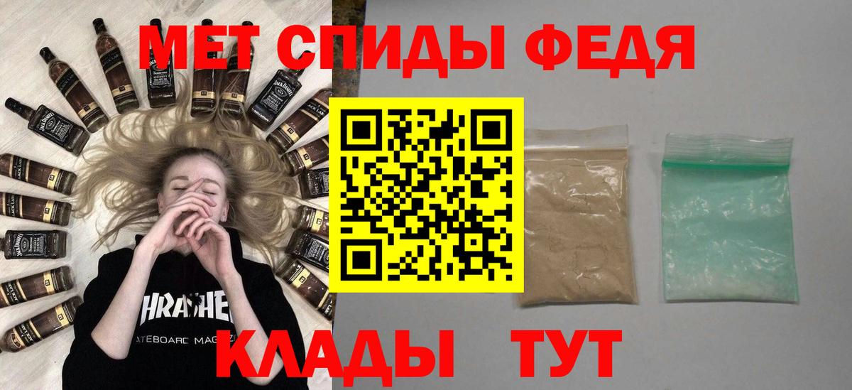 Норильск  МЕТАМФЕТАМИН пудра  МЕТАМФЕТАМИН пудра  Вход с VPN 